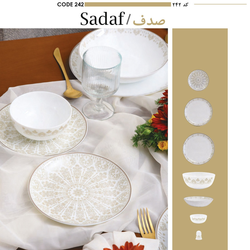 سرویس غذا خوری اوپال 28 پارچه 6 نفره دیلایت هوم گیفت مدل صدف