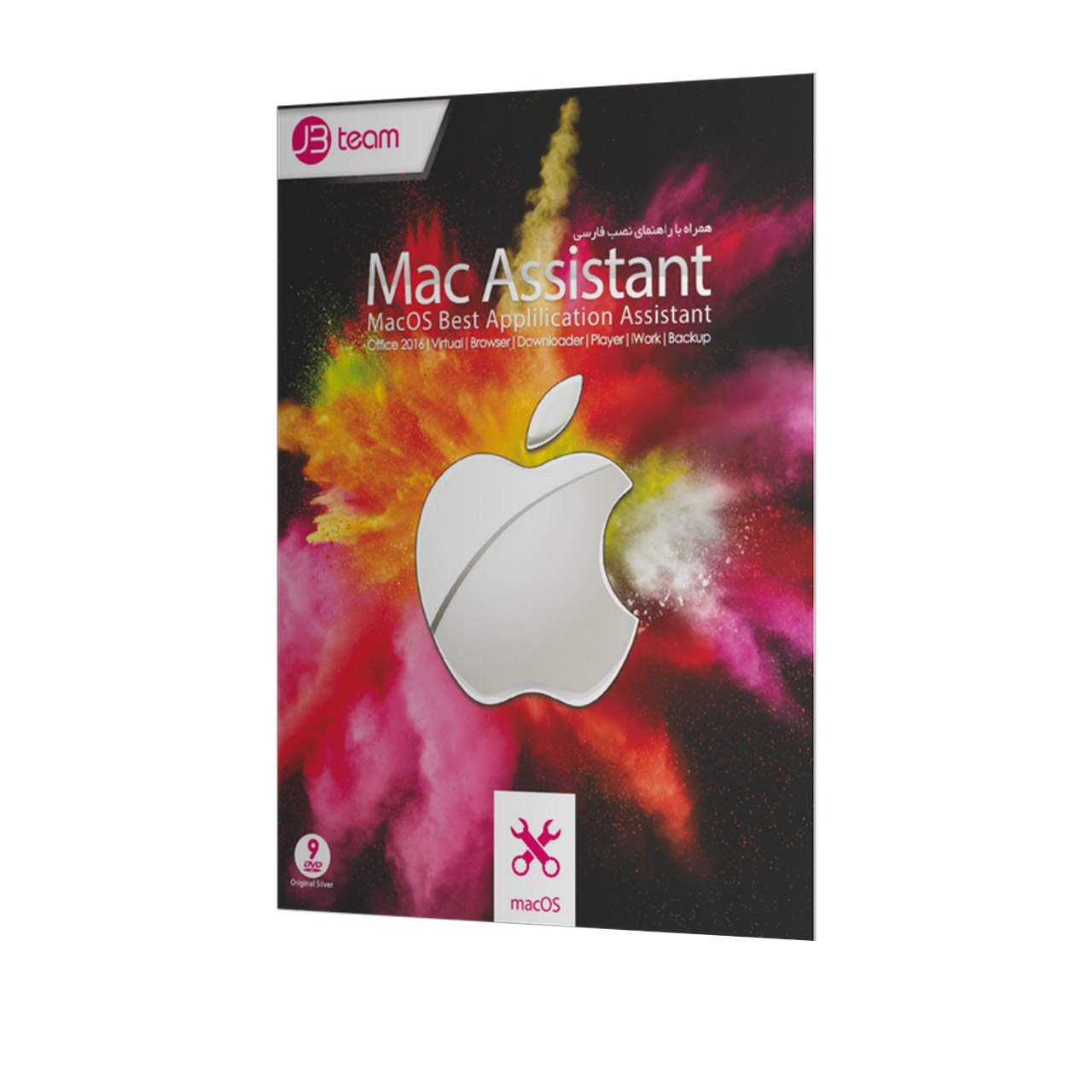 نرم افزار MAC assistant نشر جی بی تیم