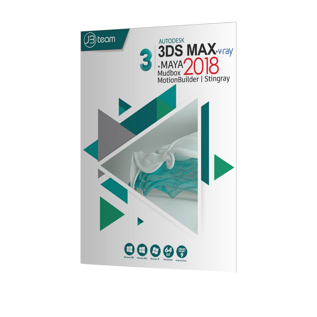 نرم افزار 3DS MAX + V.ray + MAYA 2018 نشر جی بی تیم