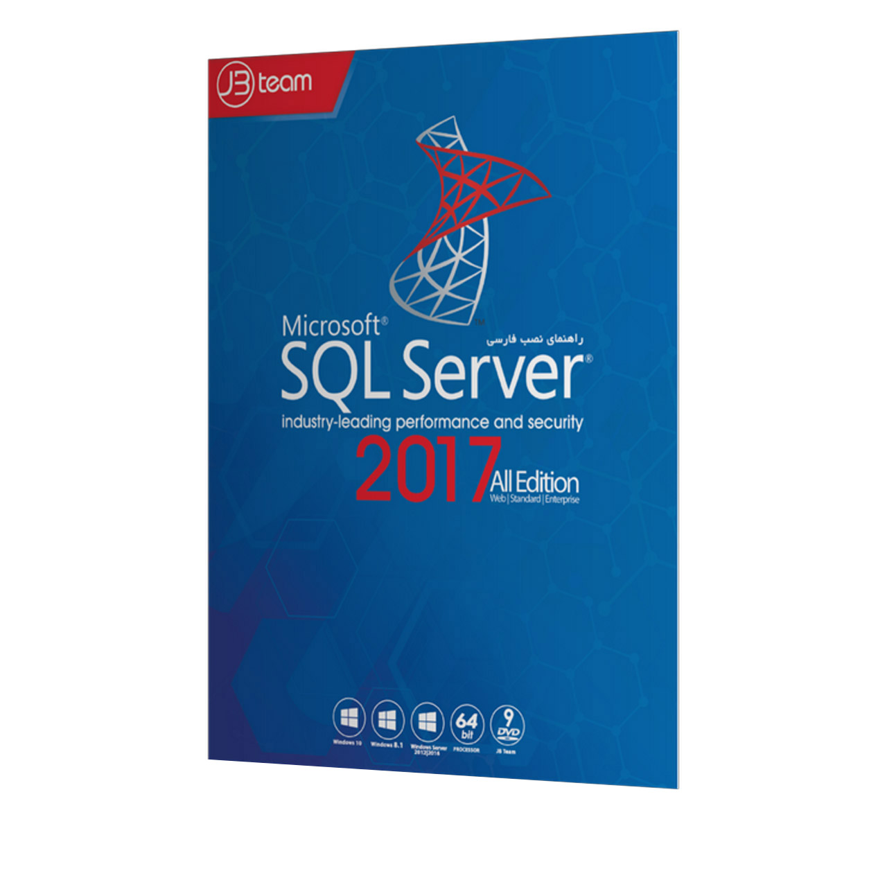 نرم افزار Microsoft SQL Server 2017 All Edition نشر جی بی تیم