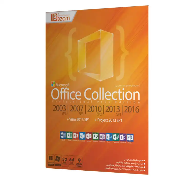 نرم افزار Office Colection نشر جی بی تیم