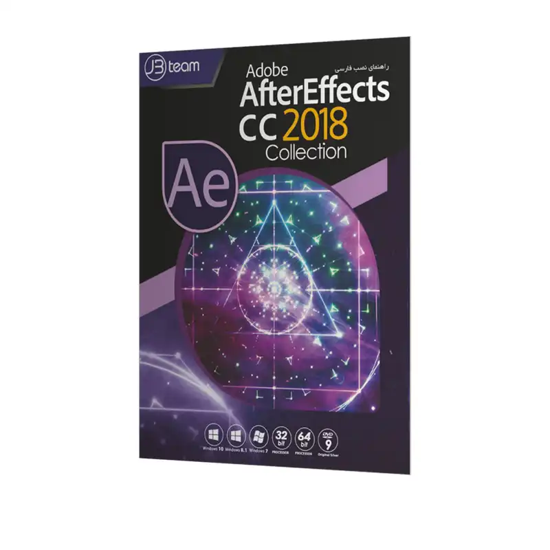 نرم افزار AfterEffects Collection 2018 نشر جی بی تیم
