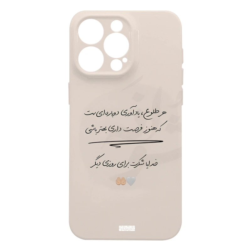 کاور قاب موبایل علوی مدل SML مناسب برای گوشی موبایل اپل iPhone 15 Pro Max