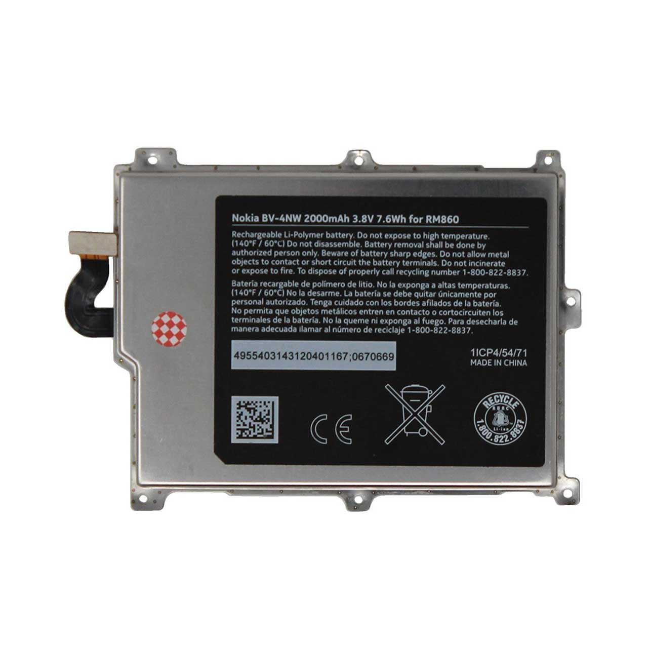 باتری موبایل مدل BV-4NW با ظرفیت 2000mAh مناسب برای گوشی موبایل نوکیا Lumia 928