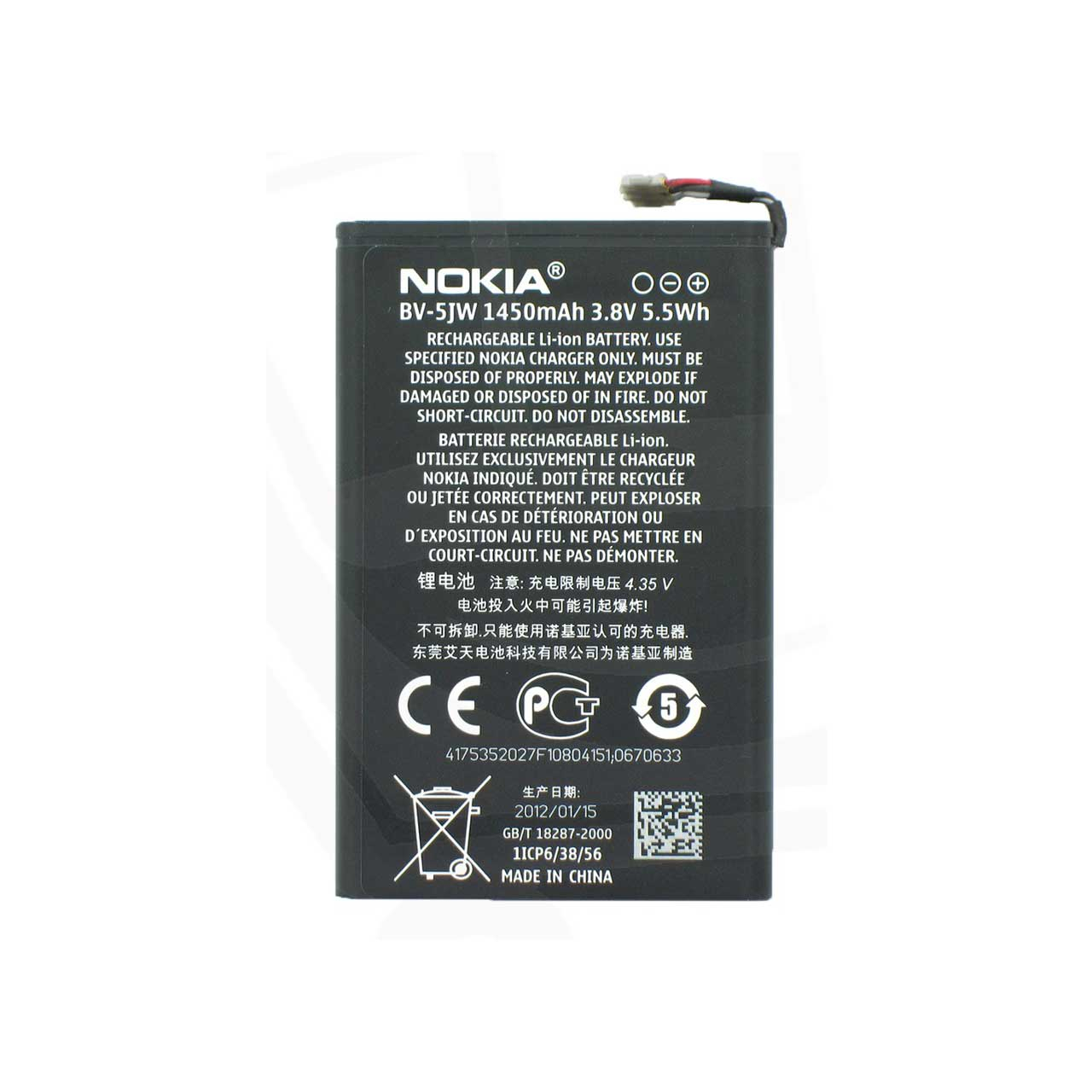 باتری موبایل مدل BV-5JW با ظرفیت 1450mAh مناسب برای گوشی موبایل لومیا 800