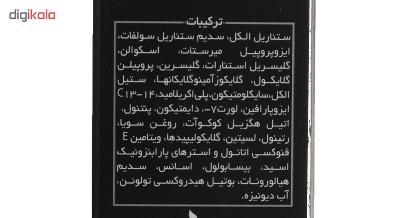 کرم دور چشم لامینین مدل Anti Wrinkle حجم 15 میلی لیتر کرم دور چشم لامینین مدل Anti Wrinkle حجم 15 میلی لیتر