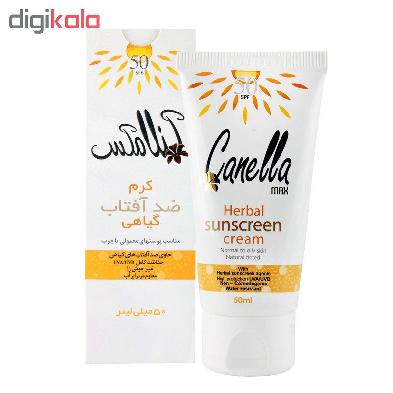 کرم ضدآفتاب بژ روشن کنلامکس مدل Normal to Oily Skin حجم 50 میلی لیتر کرم ضدآفتاب بژ روشن کنلامکس مدل Normal to Oily Skin حجم 50 میلی لیتر