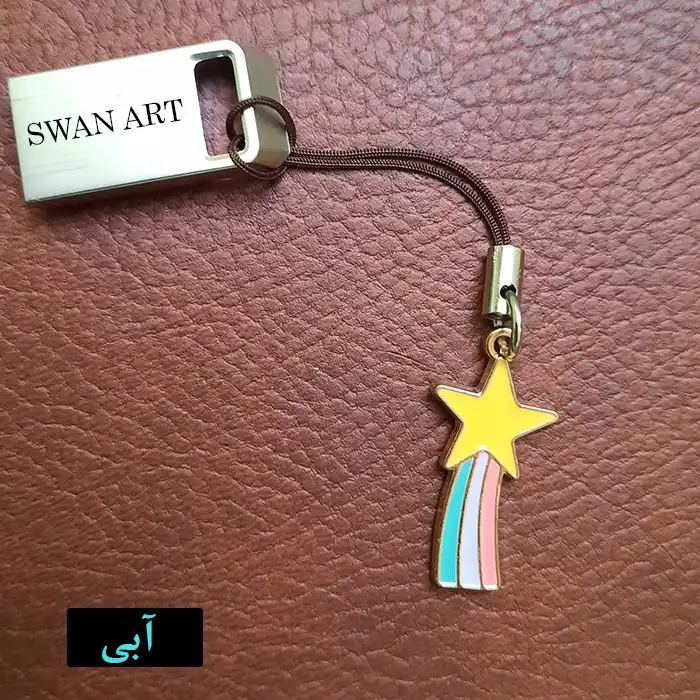 بند نگهدارنده فلش مموری مدل ستاره دنباله دار