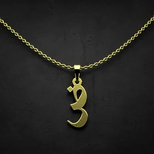 گردنبند طلا 18 عیار زنانه مدوپد مدل حرف ض کد I3-1-1210