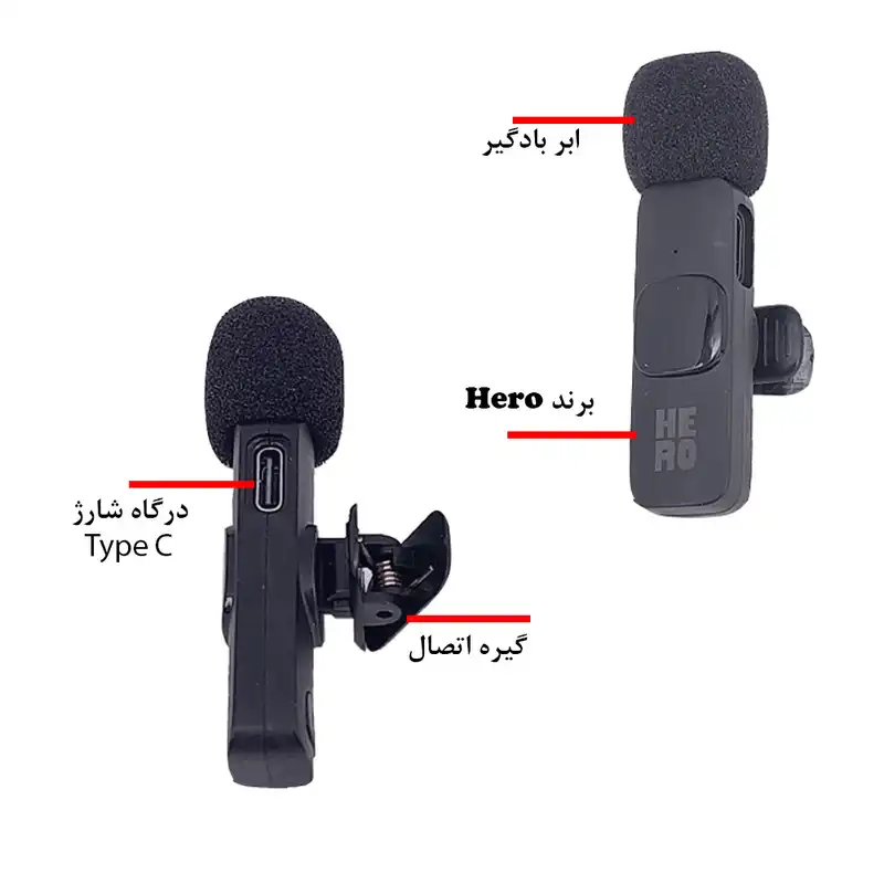 میکروفن یقه ای هیرو مدل K8