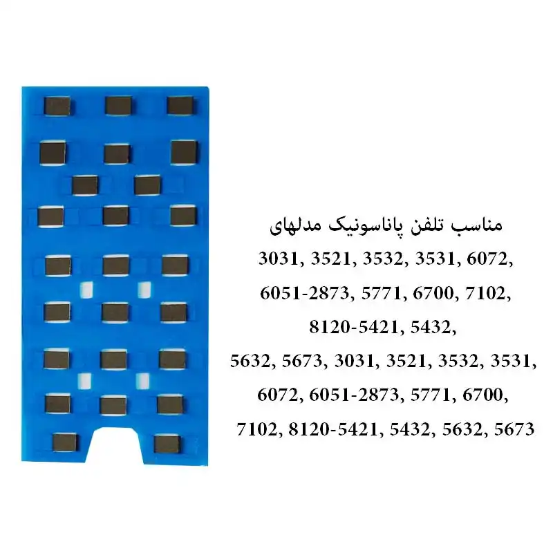 طلق شماره گیر مدل Pa-2