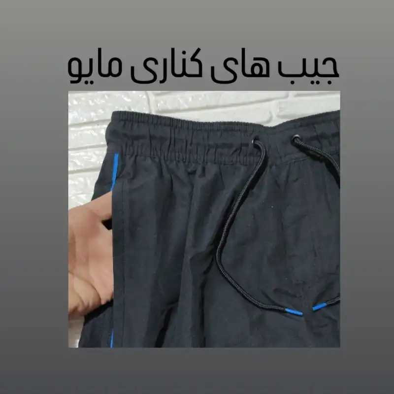 مایو مردانه مدل Li2050