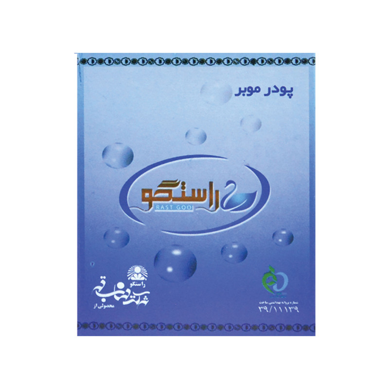 پودر موبر راستگو کد A00102 وزن 80 گرم مجموعه 5 عددی