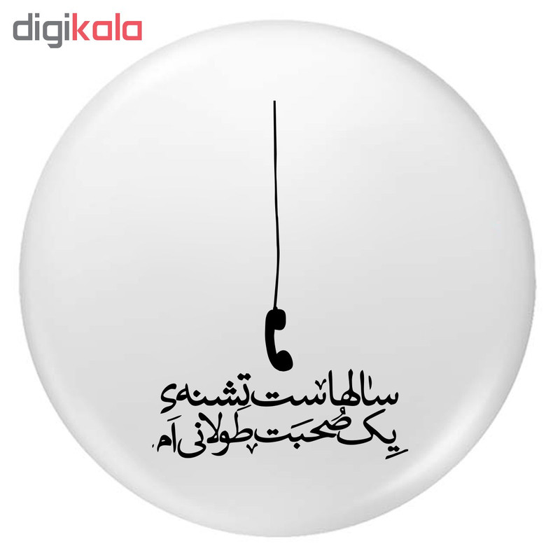 پیکسل طرح تشنه صحبت کد p111