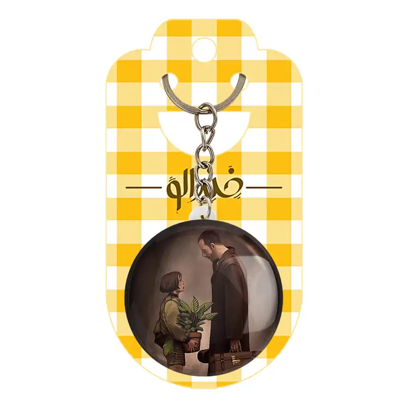 جاکلیدی خندالو طرح لئون و ماتیلدا کد 3154