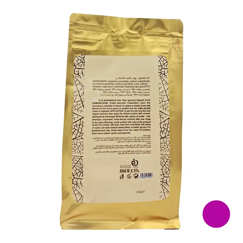پودر دکلره داماسک رز مدل 3 وزن 500 گرم رنگ صورتی