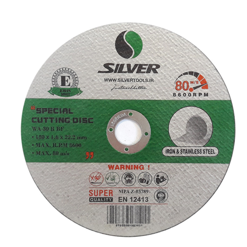 صفحه برش استیل سیلور مدل EN12413 مجموعه 5 عددی