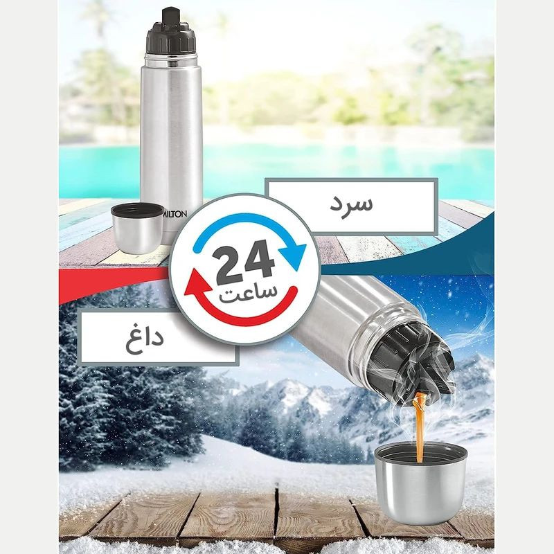 فلاسک میلتون مدل Am-1427 گنجایش 1 لیتر به همراه کاور