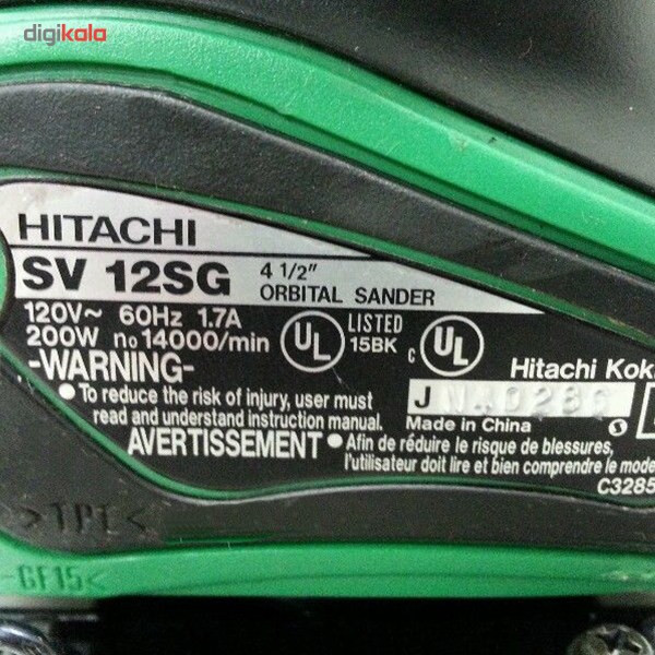 سنباده لرزان هیتاچی مدل SV12SG