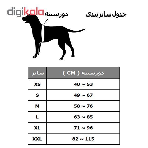 قلاده کتفی ترولاو مدل Security سایز2XL