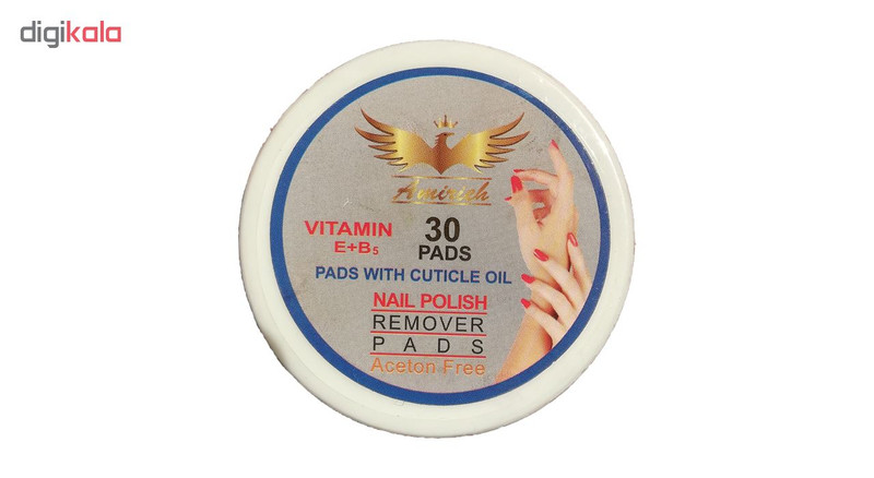 لاک پاک کن امینیه مدل Aceton Free خاکستری بسته 30 عددی