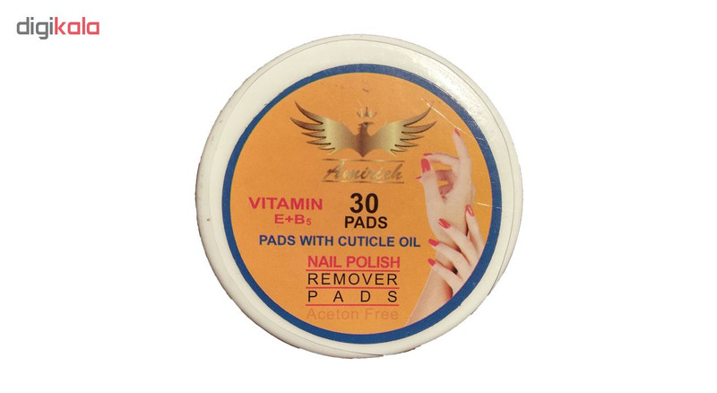 لاک پاک کن امینیه مدل Aceton Free نارنجی بسته 30 عددی