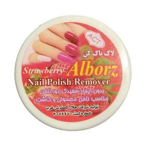 لاک پاک کن البرز عصاره توت فرنگی بسته 30 عددی