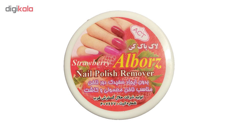 لاک پاک کن البرز عصاره توت فرنگی بسته 30 عددی