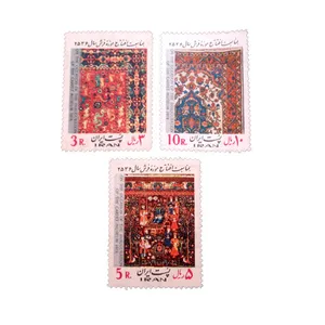 تمبر یادگاری مدل موزه فرش کد IR2620 مجموعه 3 عددی