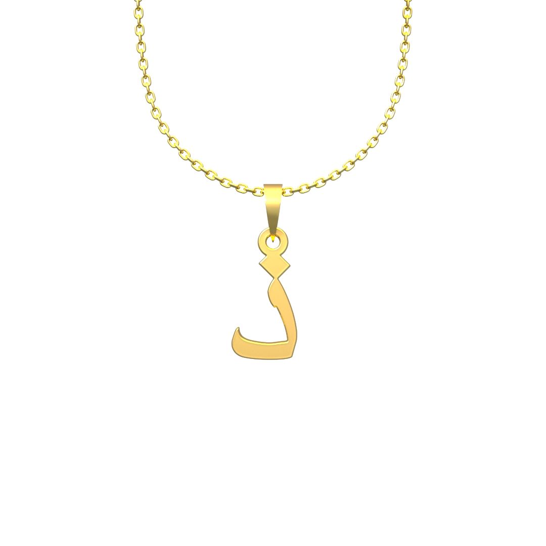 گردنبند طلا 18 عیار زنانه مدوپد مدل حرف ذ کد I2-1-1107 -  - 6