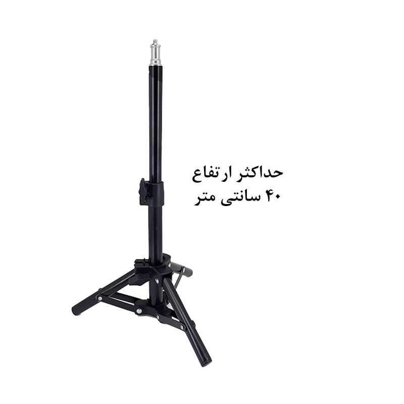 سه پایه نگهدارنده  نور مدل  40CM