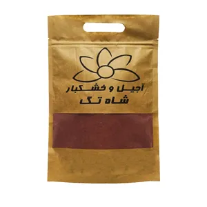 سماق قرمز شاه تگ - 1 کیلوگرم