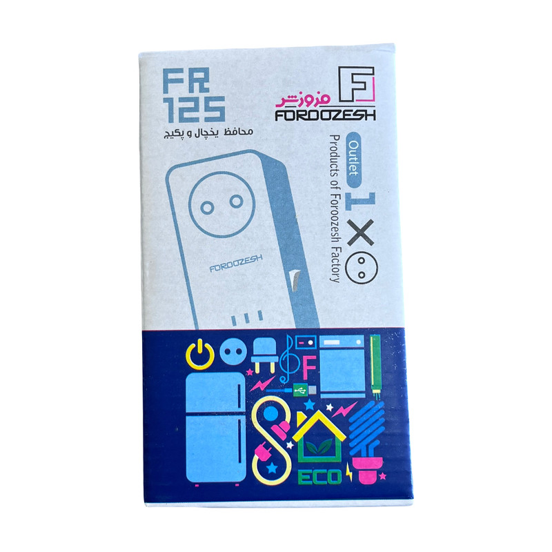 محافظ ولتاژ فروزش مدل FR125 محافظ ولتاژ فروزش مدل FR125