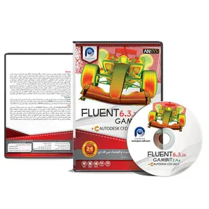 مجموعه نرم افزاری Fluent Gambit نشر پارس