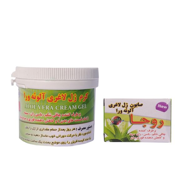 کرم ژل لاغری آلوئه ورا روجا مدل Aloe vera به همراه صابون لاغری