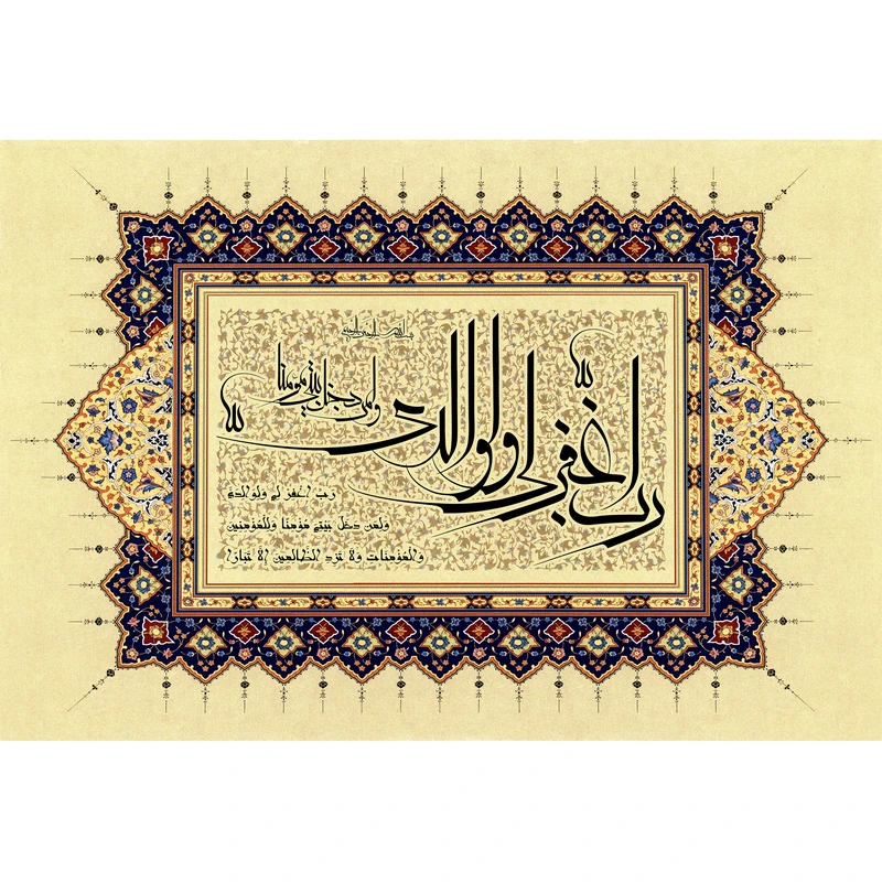 تابلو شاسی مدل رب اغفرلی و لوالدی و لمن دخل بیتی مومنا T3500
