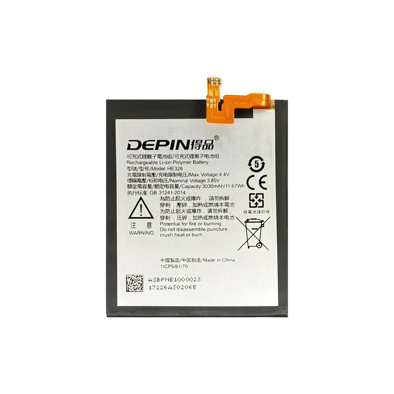 باتری موبایل دپین مدل HE328 ظرفیت 3030 میلی آمپر ساعت مناسب برای گوشی موبایل نوکیا 8