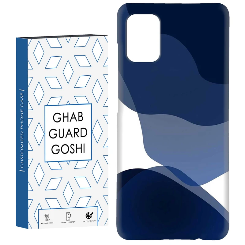 کاور قاب گارد گوشی طرح ساده کد Dimo-542 مناسب برای گوشی موبایل سامسونگ Galaxy A71