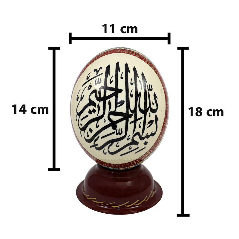 تخم شترمرغ تزیینی طرح بسم الله الرحمن الرحیم کد 1411 تخم شترمرغ تزیینی طرح بسم الله الرحمن الرحیم کد 1411