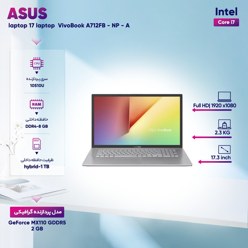 لپ تاپ 17 اینچی ایسوس مدل VivoBook A712FB - NP - A لپ تاپ 17 اینچی ایسوس مدل VivoBook A712FB - NP - A
