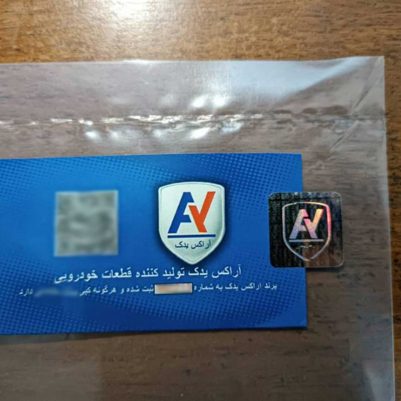 آفتابگیر شیشه عقب خودرو آراکس یدک مدل AY-4725 مناسب برای سمند