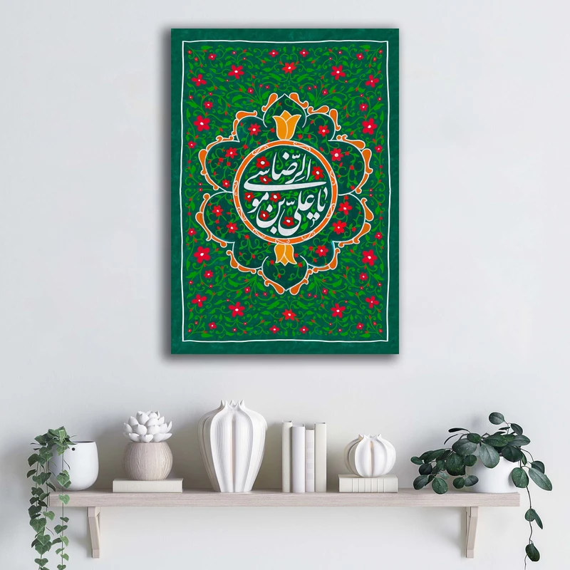 تابلو شاسی آتریسا مدل ولادت امام رضا (ع) طرح ATER179 