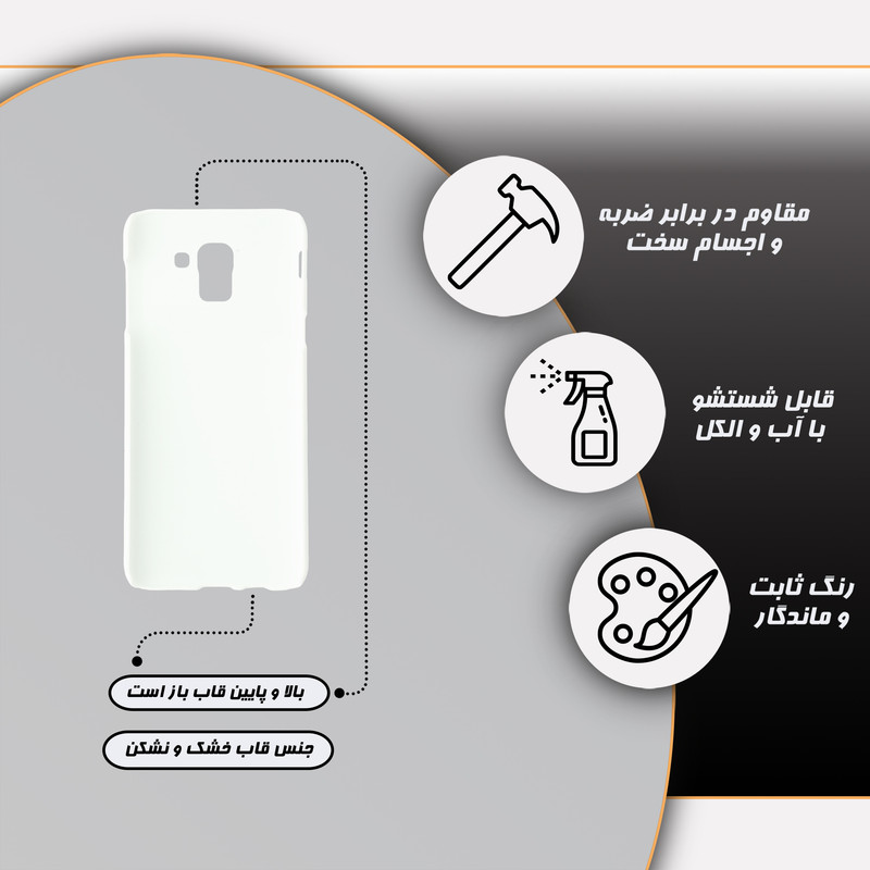 کاور قاب گارد مدل ساده مناسب برای گوشی موبایل سامسونگ Galaxy j6