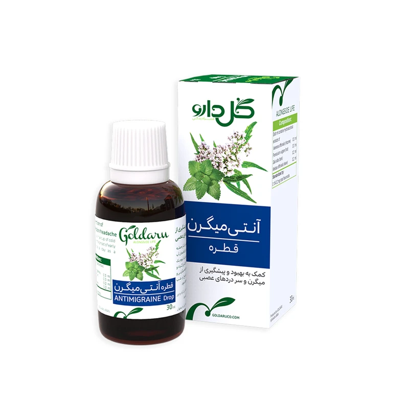 قطره آنتی میگرن گل دارو - 30 میلی لیتر