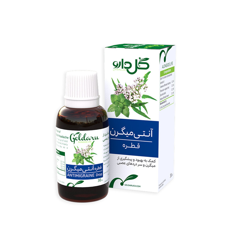 قطره آنتی میگرن گل دارو - 30 میلی لیتر قطره آنتی میگرن گل دارو - 30 میلی لیتر