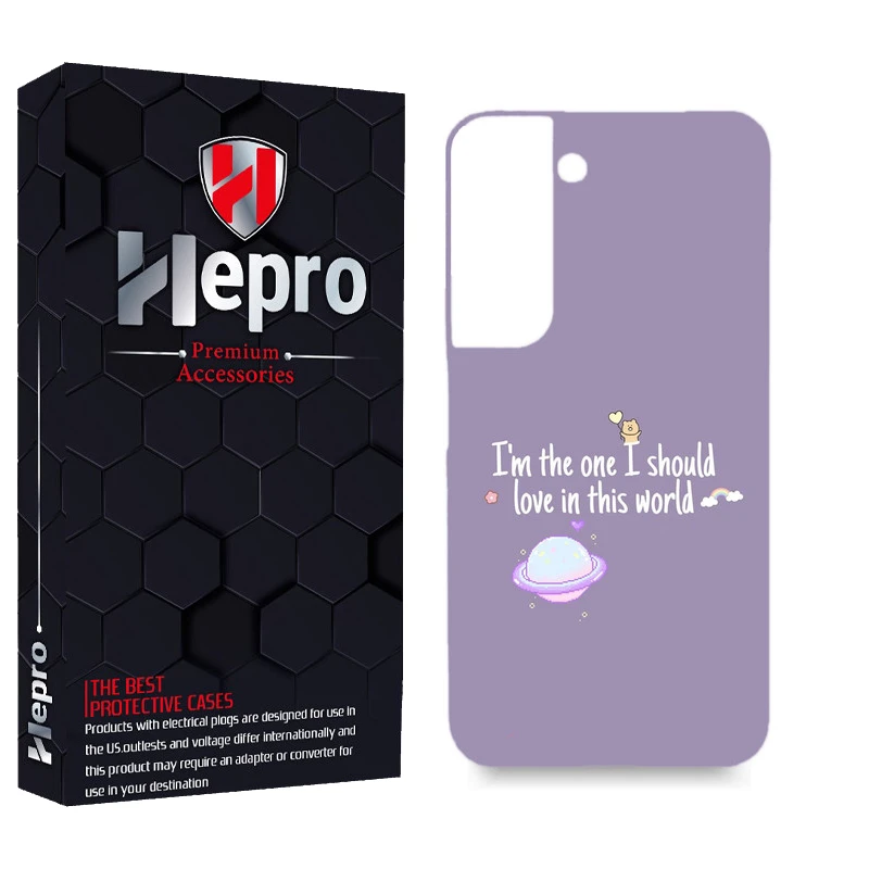 کاور هپرو مدل MC مناسب برای گوشی موبایل سامسونگ GALAXY S22 PLUS