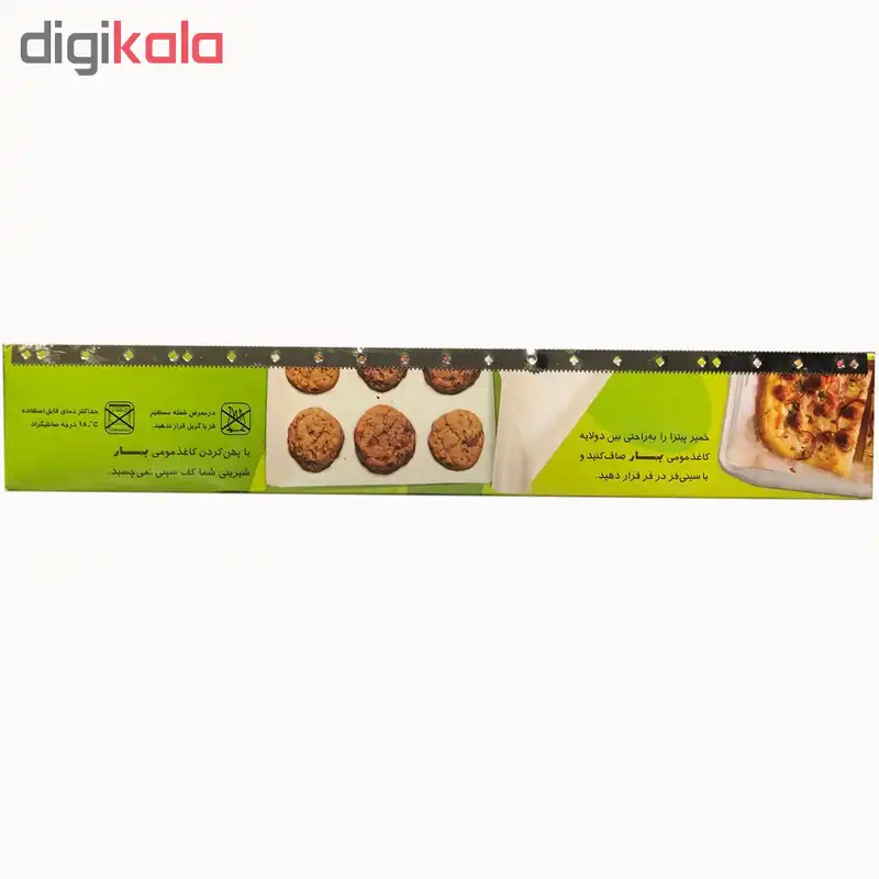 کاغذ مومی آشپزی و شیرینی پزی بهار مدل 3000 رول 10متری عرض 30