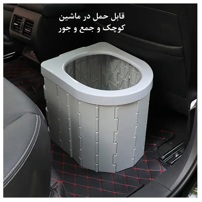 توالت سفری تاشو مدل Integrated Portable Folding