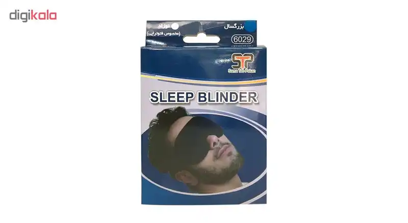 چشم بند خواب سما طب پاکان مدل L
