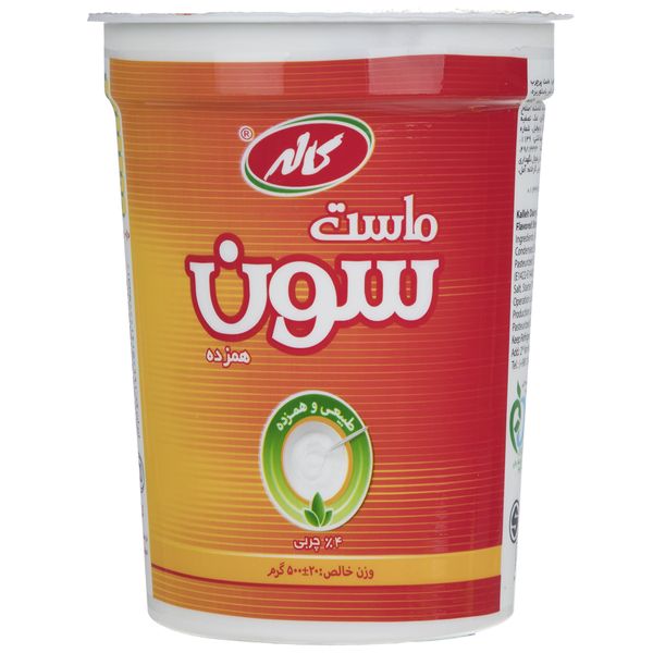 ماست سون کاله مقدار 500 گرم ماست سون کاله مقدار 500 گرم